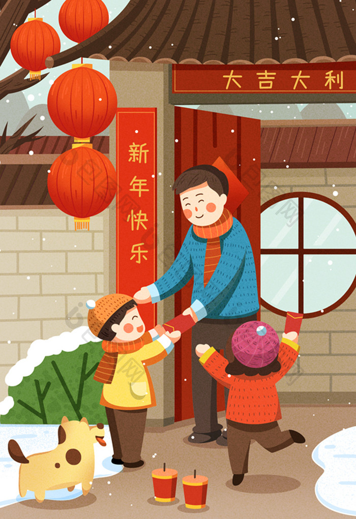 中国新年发红包插画