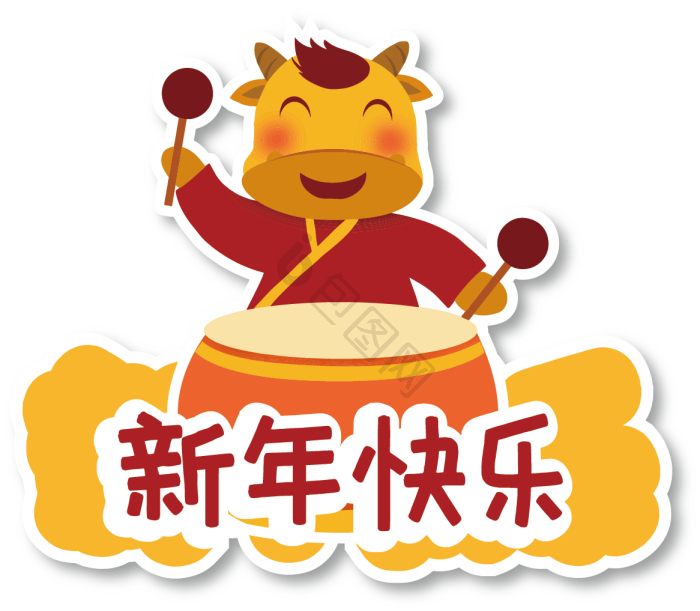 牛牛击鼓新年快乐牛年新春手举牌