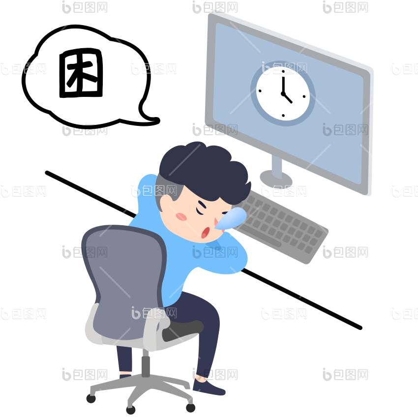 困图片-困素材免费下载-包图网