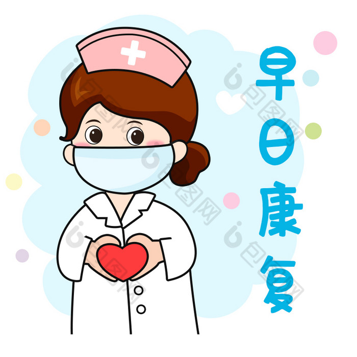 蓝色扁平卡通女护士早日康复gif图