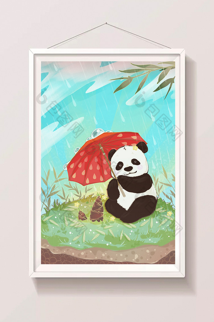 小清新二十四节气雨水小熊猫打伞遮竹笋插画