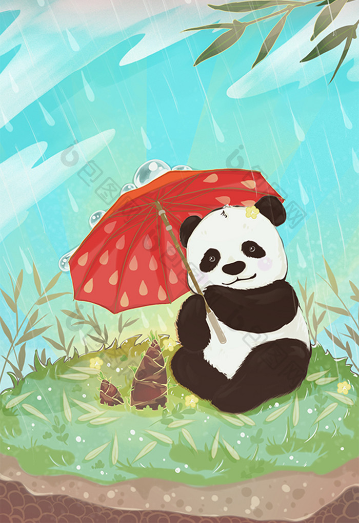 小清新二十四节气雨水小熊猫打伞遮竹笋插画