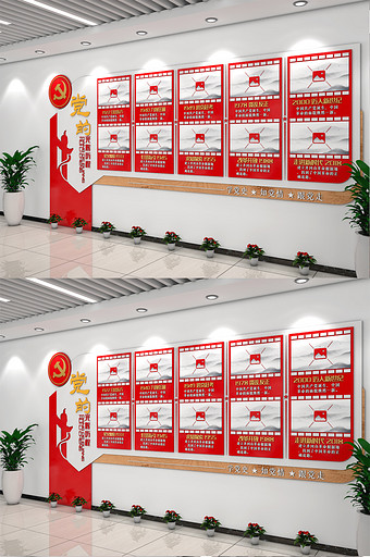 大气党的光辉历程共产党光辉历程党史文化墙图片