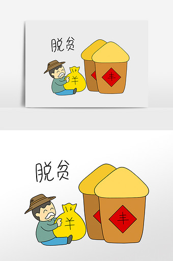 消费扶贫包装图片大全下载-包图网