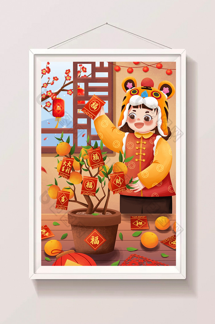 春节女孩红包装饰橘子树大吉大利新年插画
