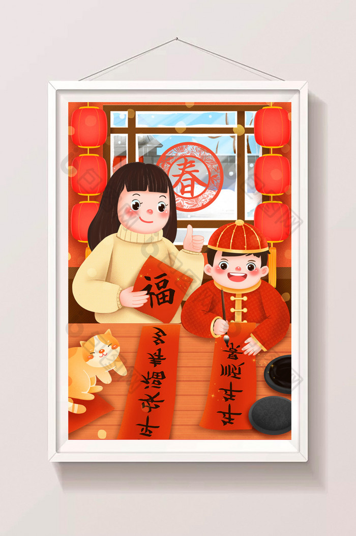 新年年俗写毛笔字写春联插画图片图片