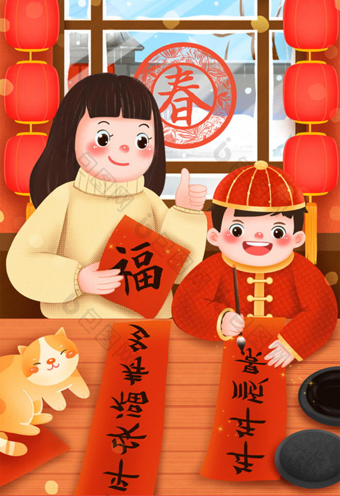 新年年俗写毛笔字写春联插画