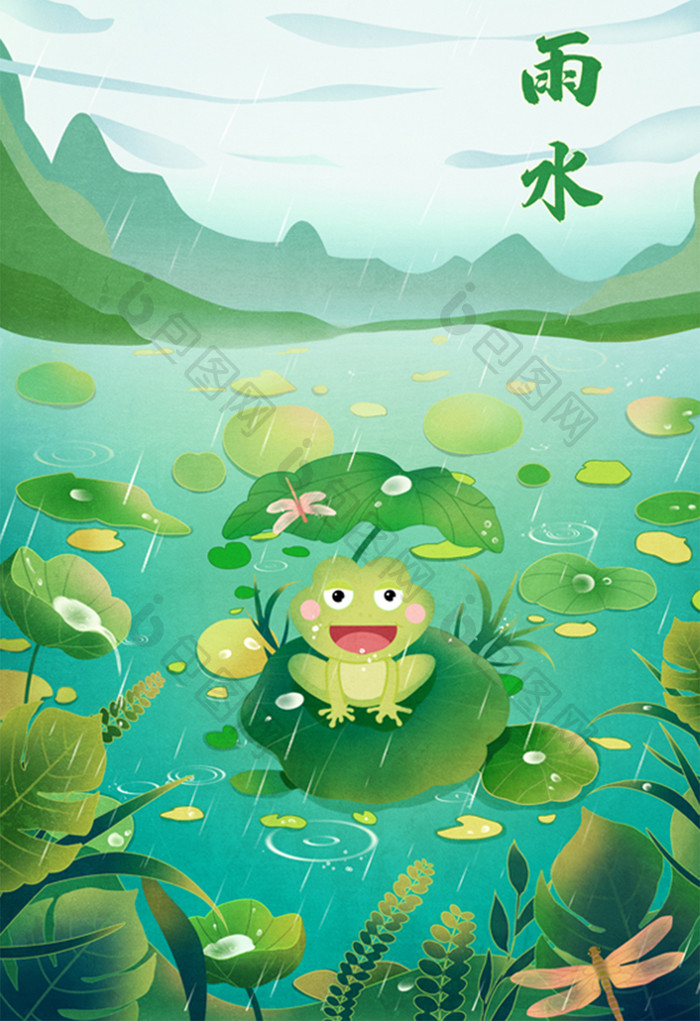 雨水中国二十四节气春天绿色青蛙荷叶插画
