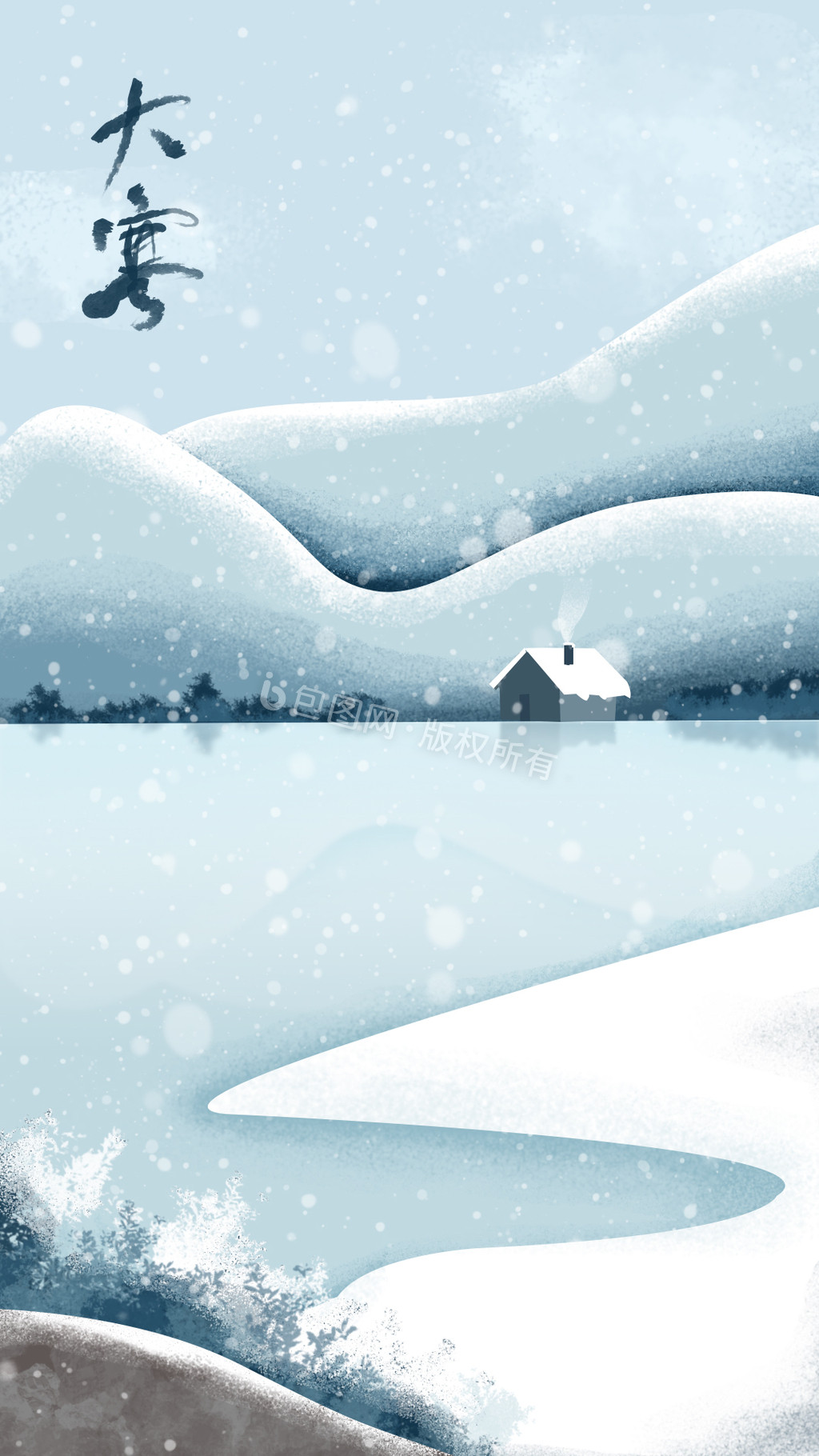 大寒雪景房屋水墨山水节气插画动图GIF图片