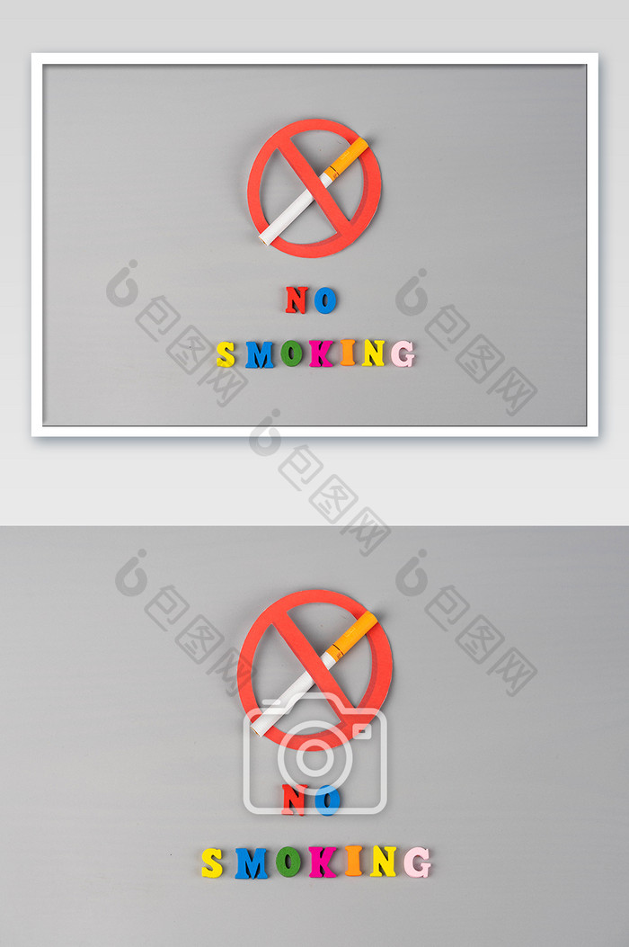 禁止吸烟戒烟摄影图