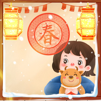 新年除夕夜看雪的女孩小动画动图gif