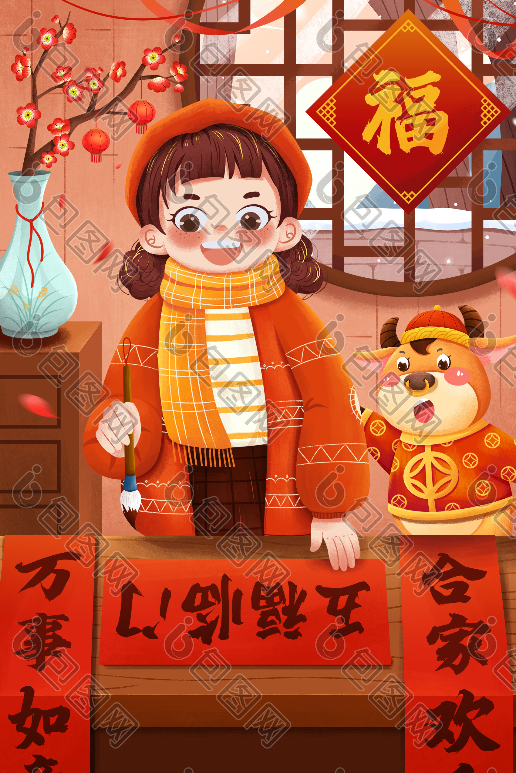 喜庆春节写对联女孩与牛迎新年牛年插画