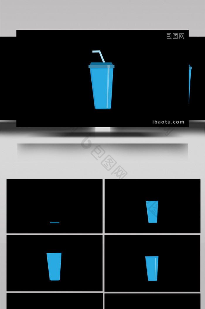 简约清新可爱扁平风吸管杯MG动画