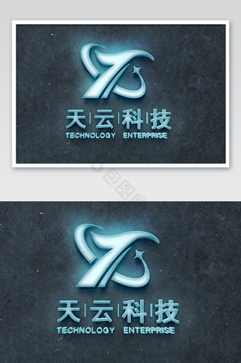 深色水泥墙上发光蓝色logo样机图片