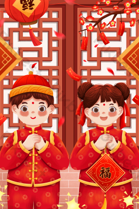 春节拜年女孩男孩新年插画