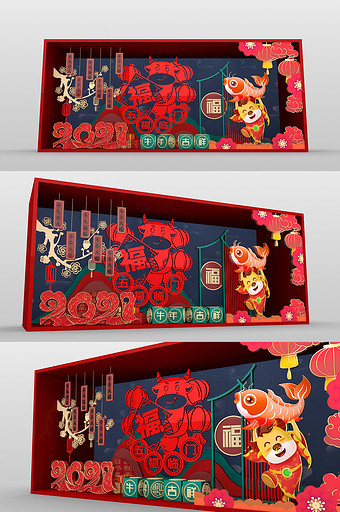 红色新年橱窗美陈装饰牛年春节中式美陈图片