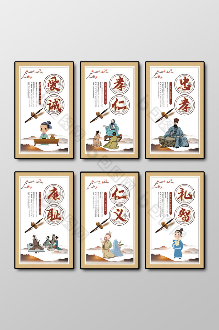 儒家文化道德教育六件套图片图片