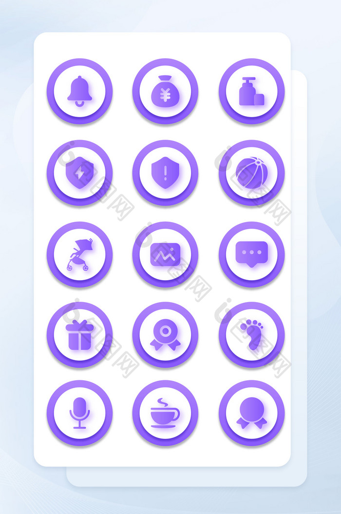 简约紫色春节生活图标手机应用矢量图形