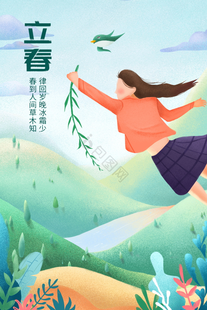立春插画-立春插画图片-包图网