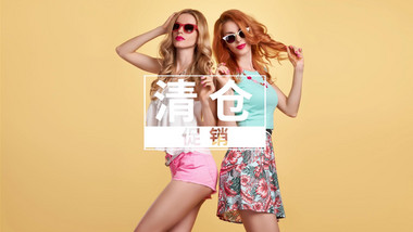简洁时尚新年年货促销特惠活动宣传AE模板