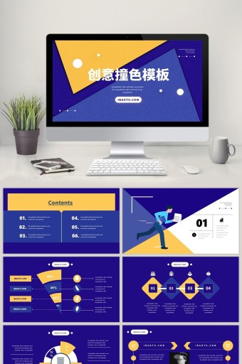 黄色撞色ppt模板大全 黄色撞色ppt模板图片 包图网