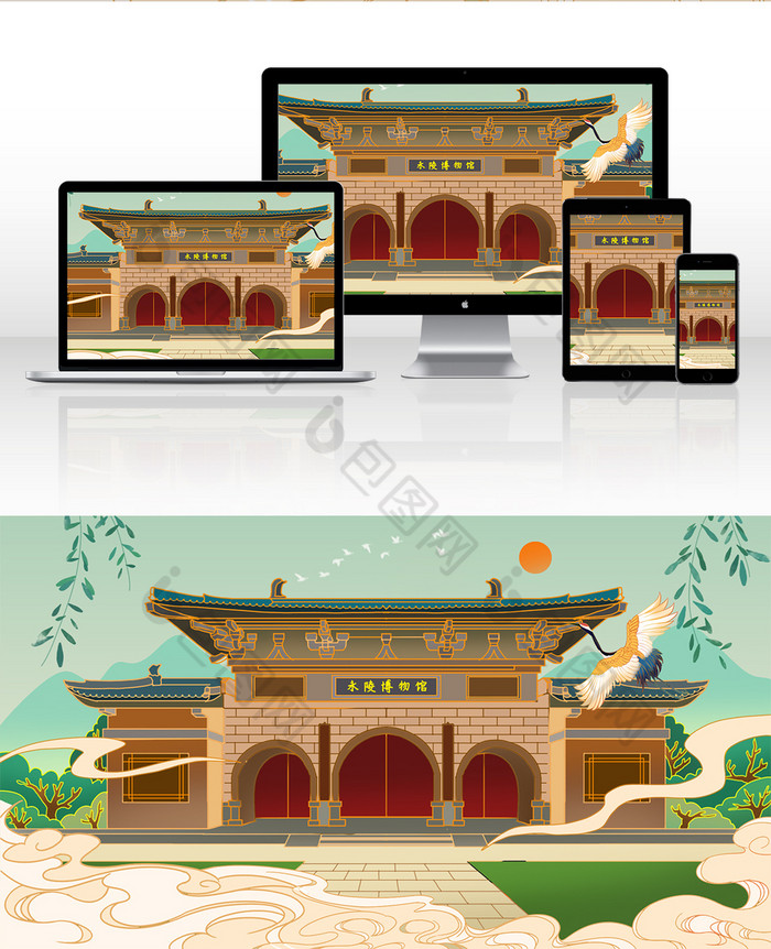 博物馆旅游插画图片素材免费下载,本次作品主题是插画,使用场景是风光