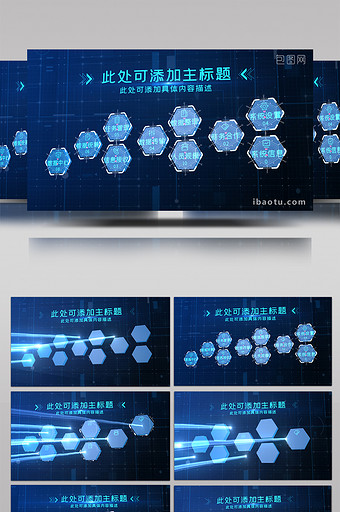 科技风三维立体数据图表AE模板图片