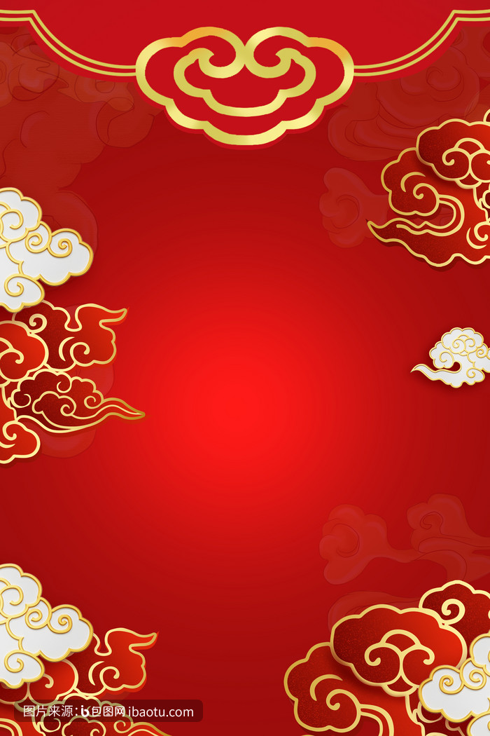 红色喜庆国潮祥云纹理节日背景