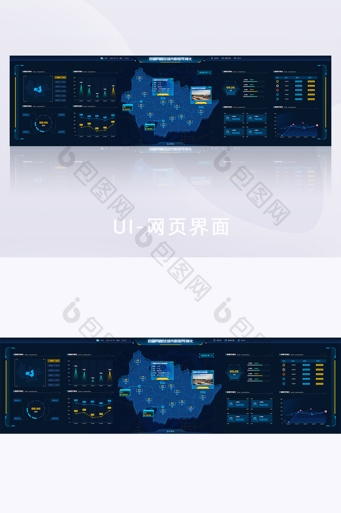 深色科技感炫酷数据可视化超级大屏数据展示图片图片