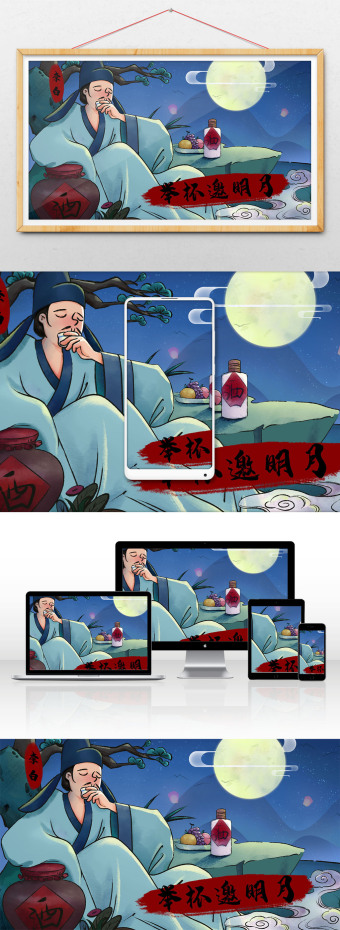 97m,素材类型为无,浏览本次作品的用户还可能对国潮,古风