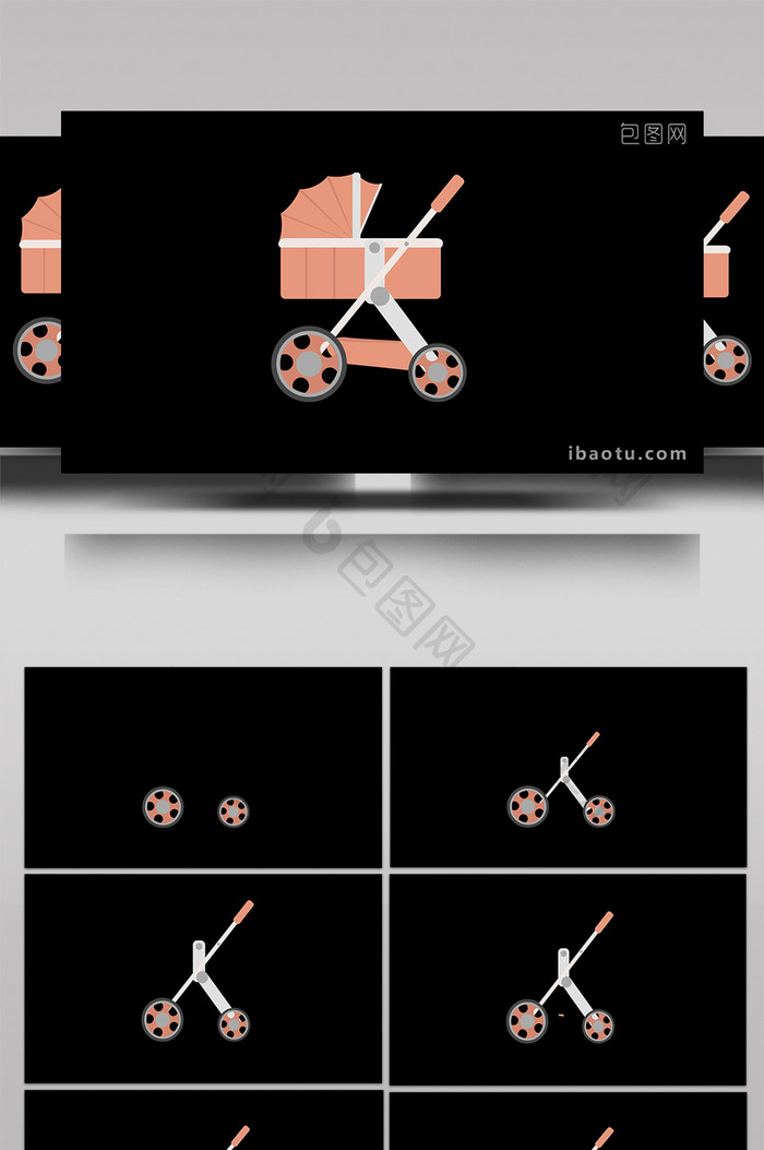 简约可爱扁平画风婴儿推车MG动画