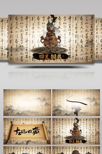 复古中国风历史文物鉴宝收藏宣传AE模板图片