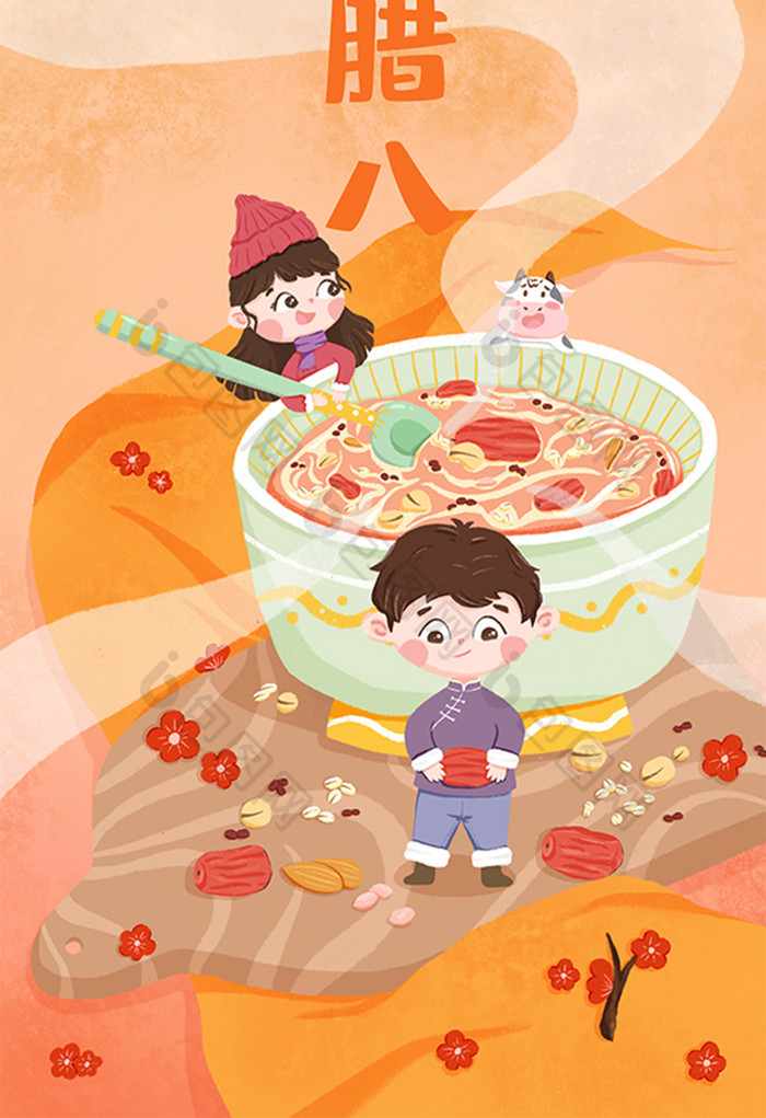 橙色中国传统年俗腊八节插画
