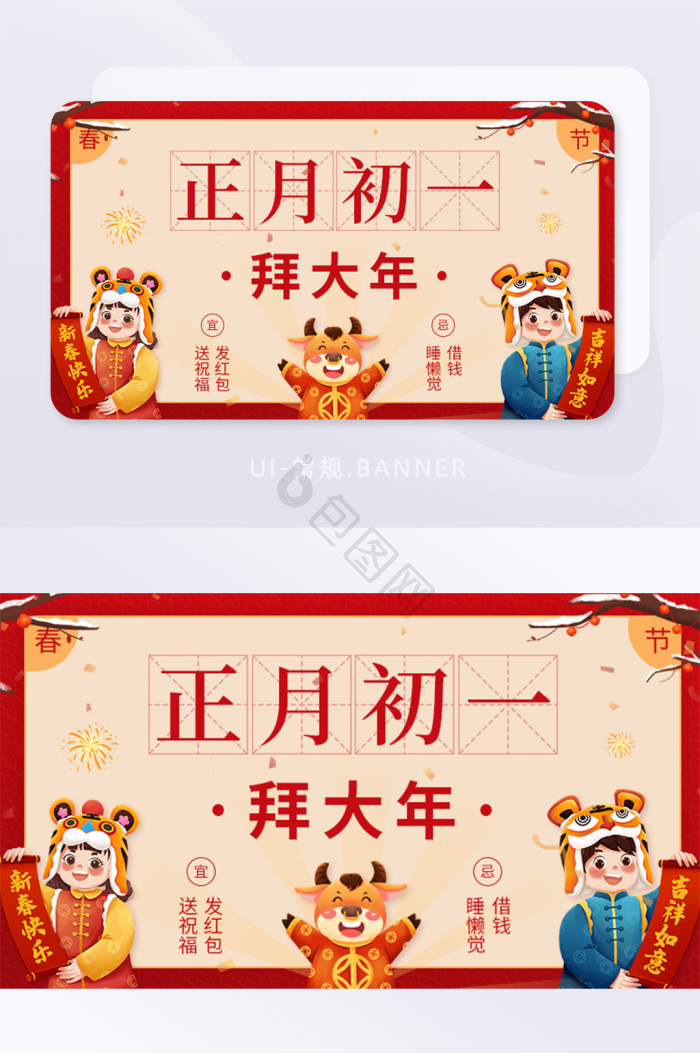 贺禧图片-贺禧素材免费下载-包图网