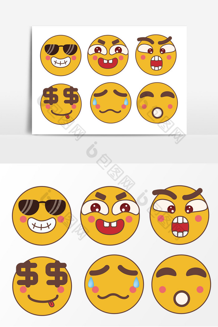 emoji表情图片图片