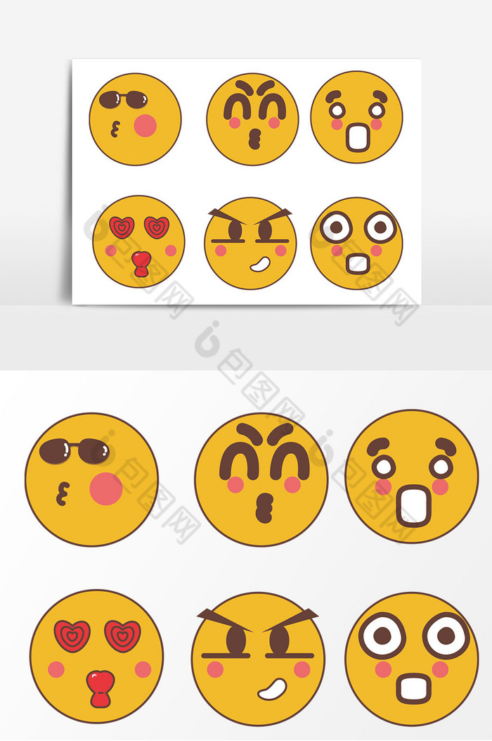 emoji表情图片图片