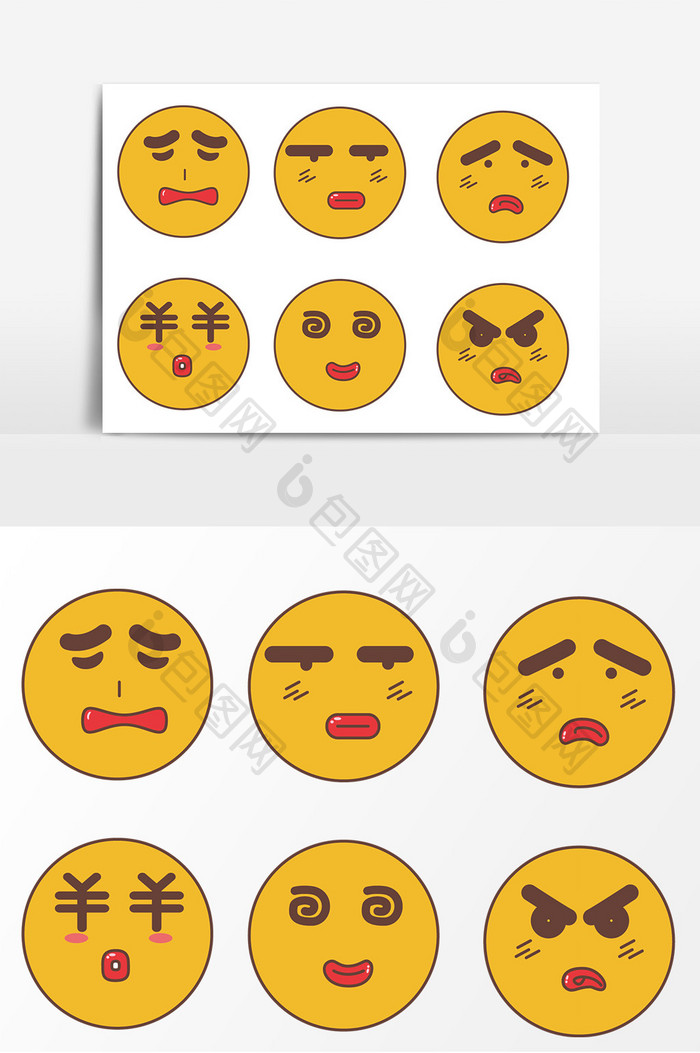 表情包emoji矢量素材