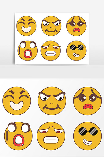 各种表情图片大全下载-包图网