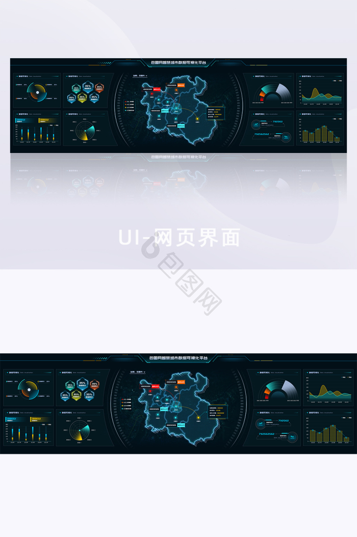 地图ui图片大全_地图ui素材下载-包图网
