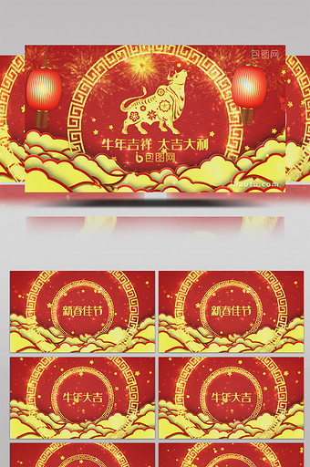 喜庆牛年春节祝福语片头AE模板图片