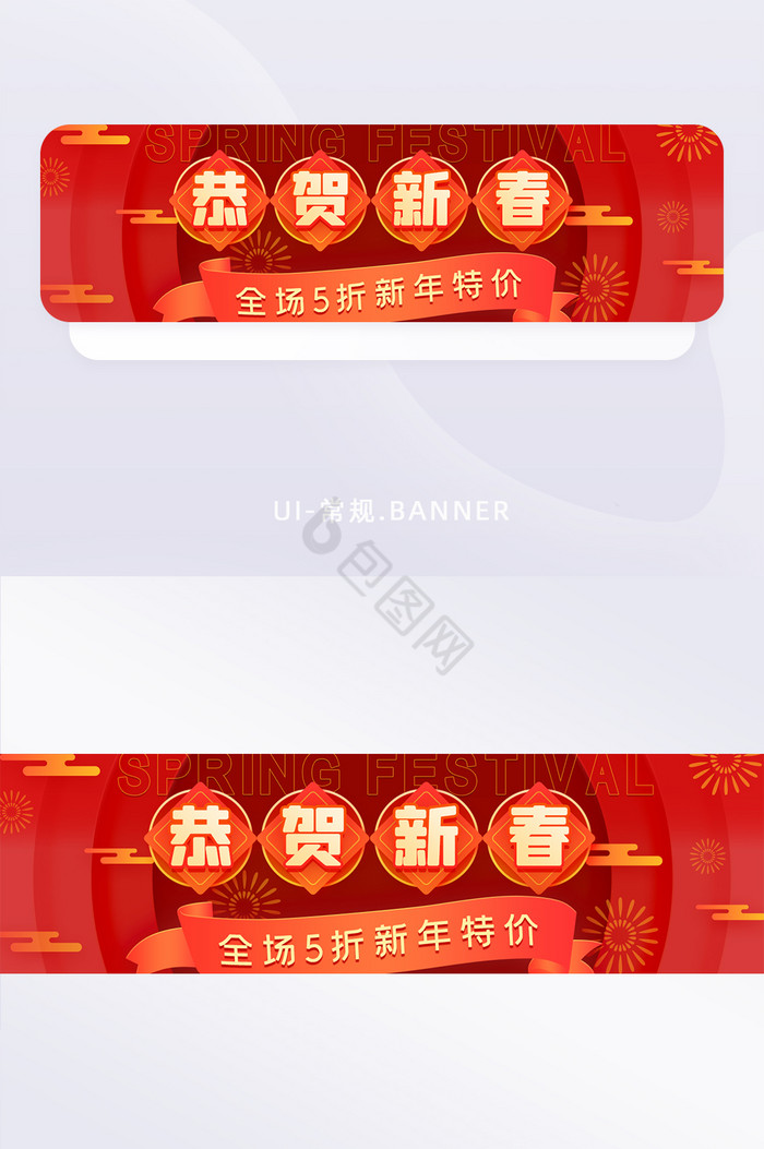新年春节年货电商商城活动运营banner