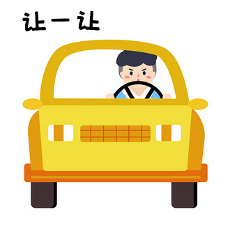 蓝色扁平商务男生开车gif图