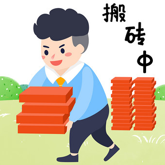 蓝色扁平商务男生搬砖中积极工作gif图