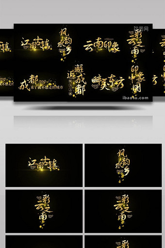 粒子光线装饰金属字幕条AE模板图片