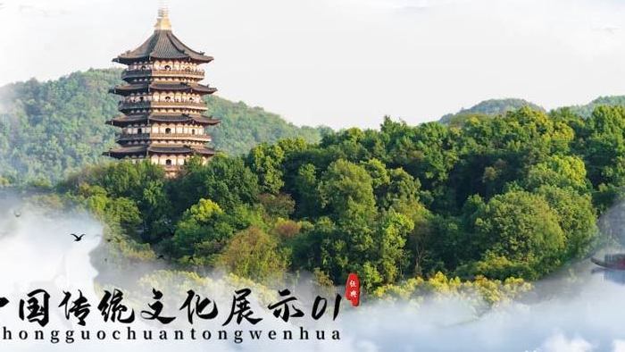 水墨中国传承旅游宣传展示PR模板