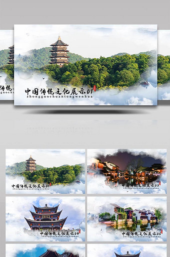 水墨中国传承旅游宣传展示PR模板图片