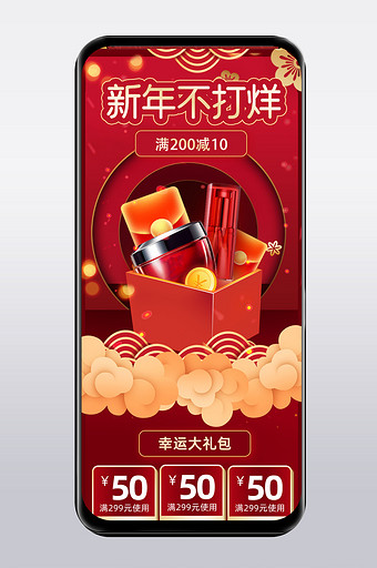 2021中国牛年新年灯笼祥云春节手机端图片
