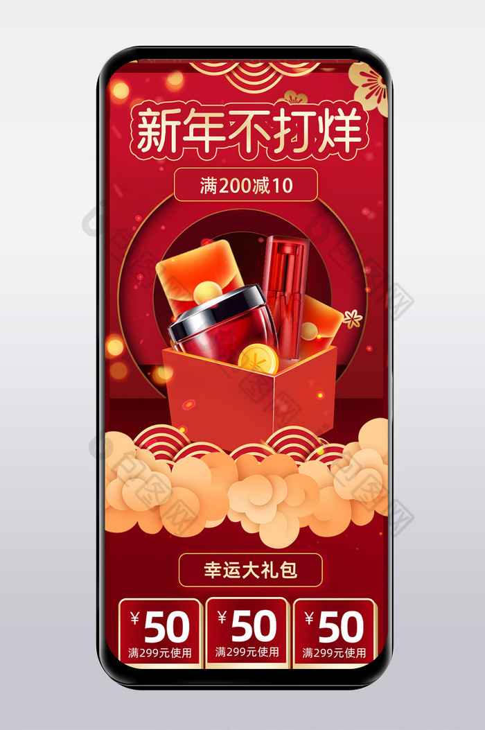 2021中国牛年新年灯笼祥云春节手机端