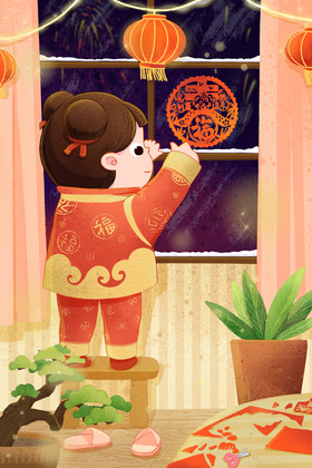 新年跨年牛年年俗贴窗花温暖夜色插画