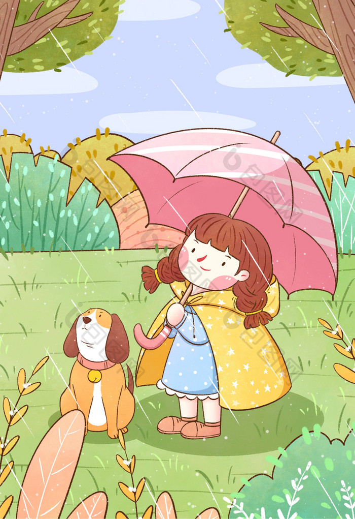 二十四节气雨水女孩与小狗插画